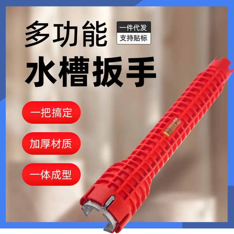 RXY sink wrench bathroom plumbing installation tool household water pipe faucet angle valve sink repair and disassembly