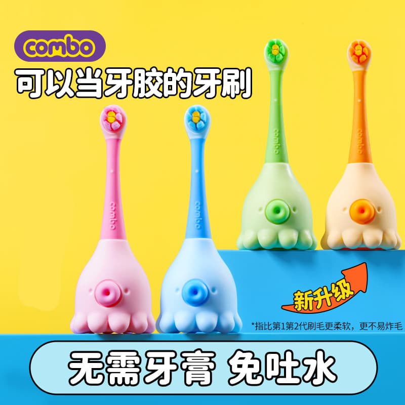 【Combo Brand Direct】Baby & Toddler Toothbrush Soft Bristles 0-3 Years 6 Years Training for Milk Teeth Cleaning Anti-Splaying