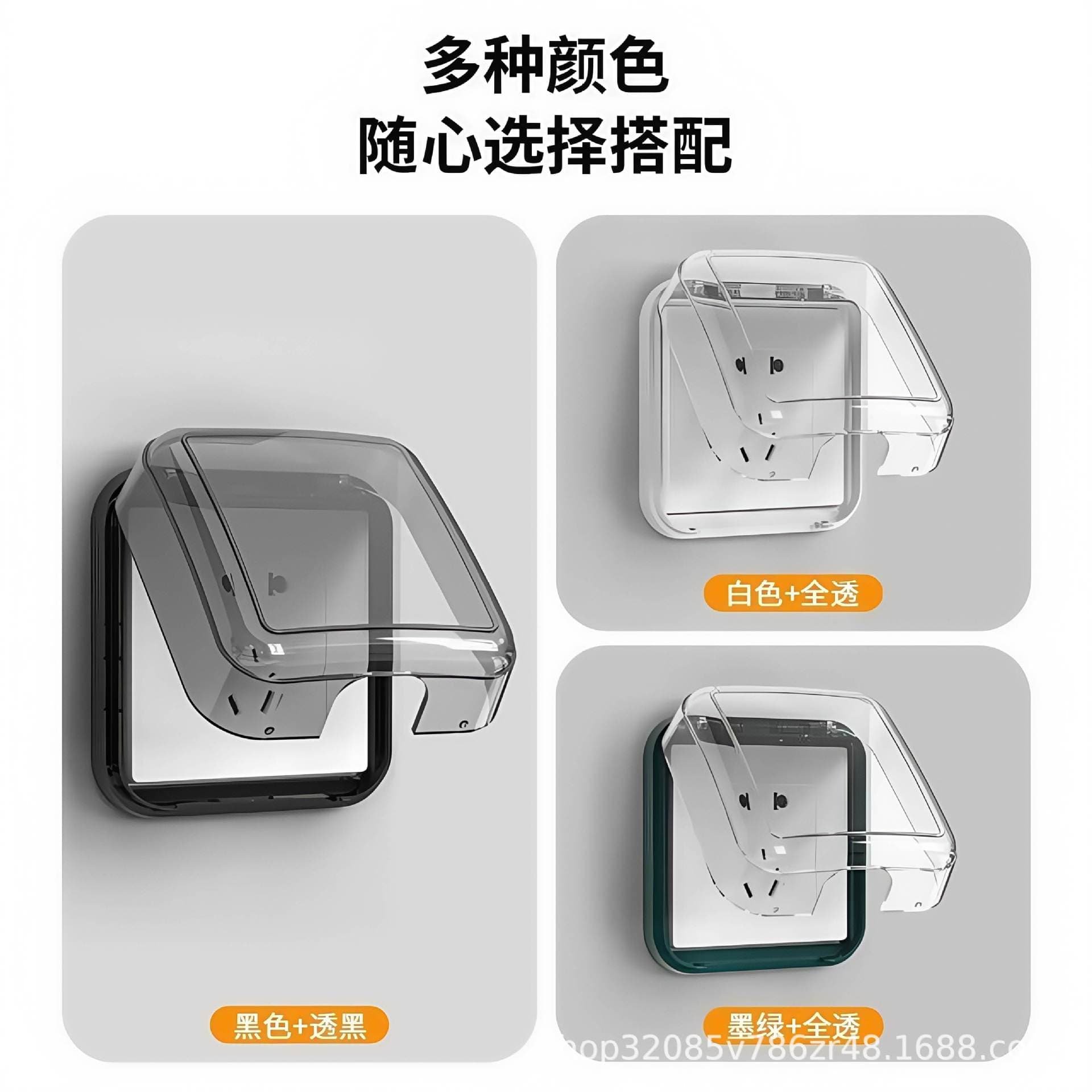86-Type Bathroom Socket Luxury Waterproof Box Switch Cover Universal Adhesive Protective Shell Splash-Proof Box