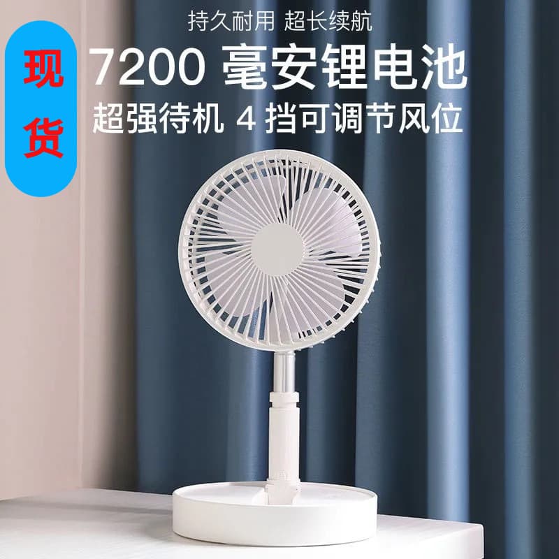 Portable Air Conditioner Fan Home Use Electric Wind Fan Cooling Ventilator Machine Remote Control