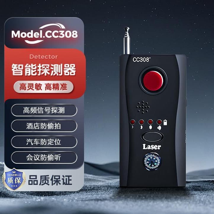 Anti-Spy Detector, Hotel Home Electronic Smart Wireless Anti-Eavesdropping Anti-Location Detection Camera Finder