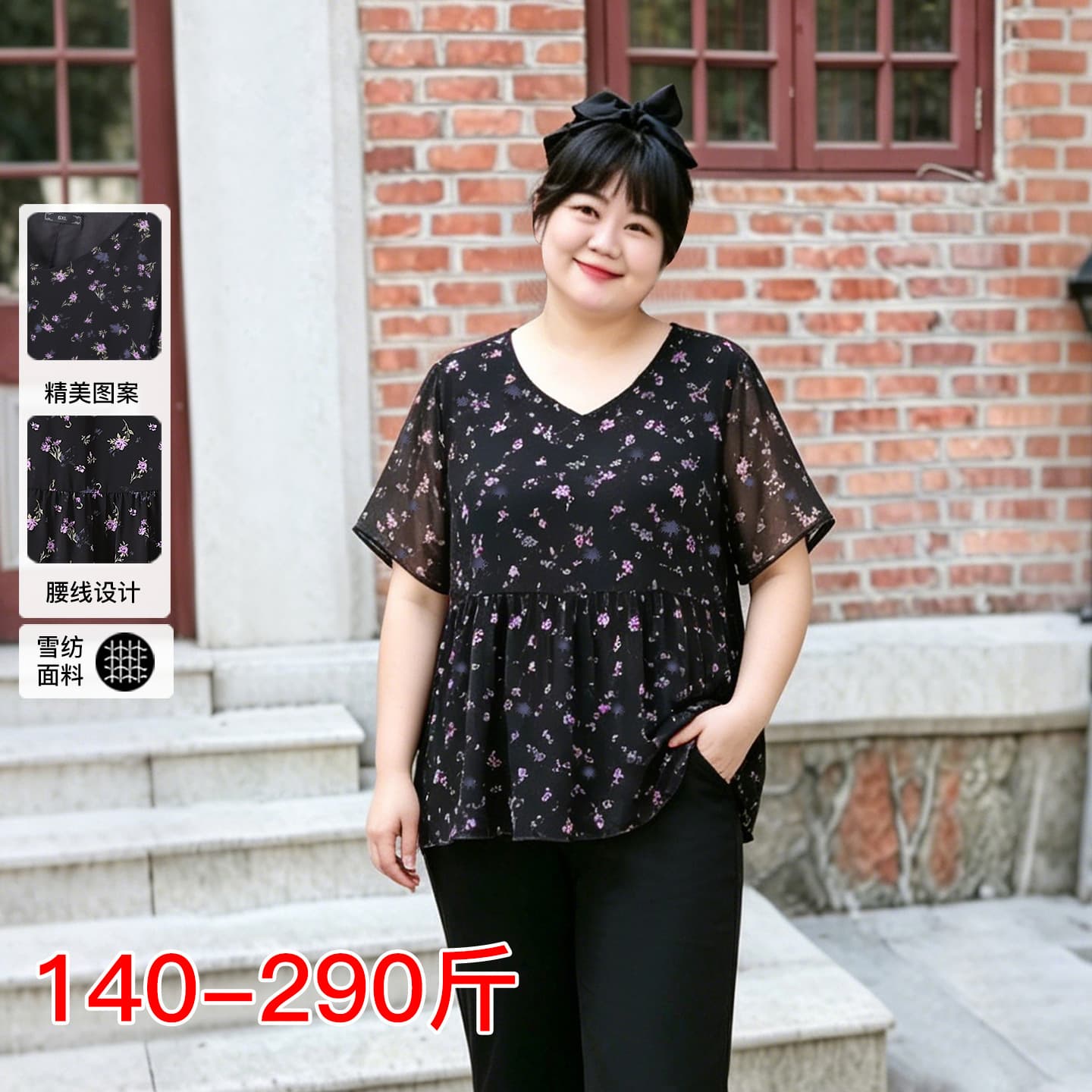 Plus Size Women's V-Neck Floral Chiffon Blouse, Summer Top Premium Stylish Slimming Blouse 66182T