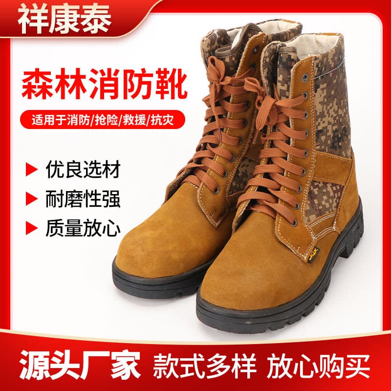 Mid-Cut Anti-Puncture Water Emergency Rescue Boots, Forest Fire Rescue Boots, Firefighter Emergency Rescue Protective Boots
