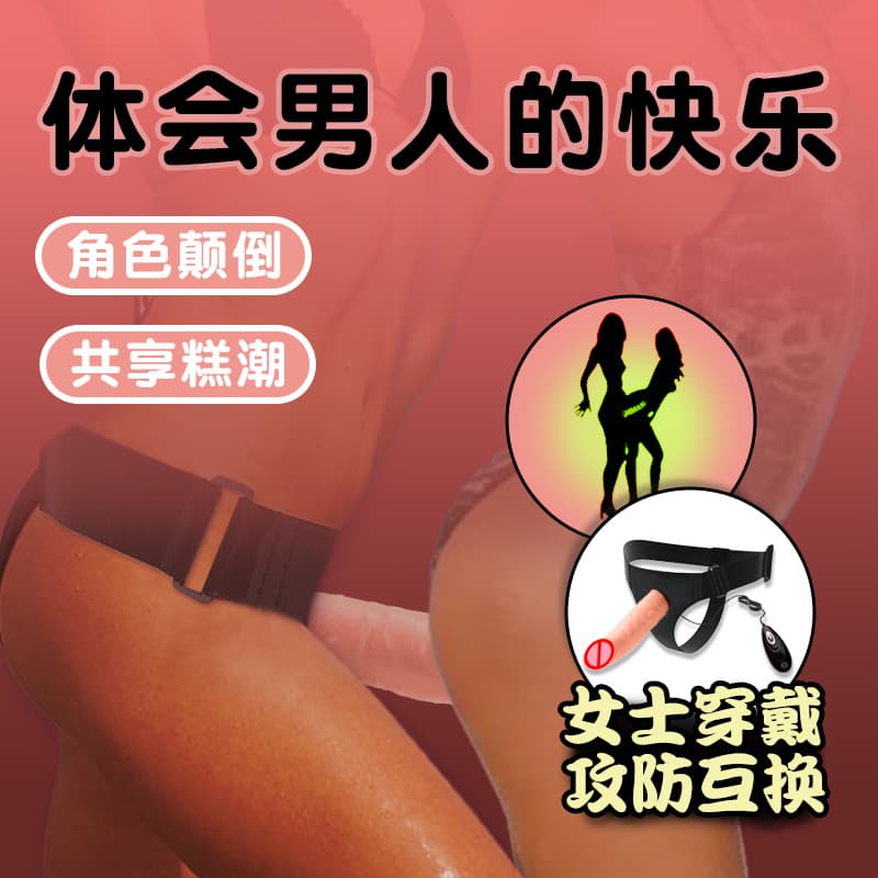 Remote Control Vibrating Dildo Panties Wearable Leather Pants Unisex Wearable Dildo Pants Adult Sex Toys Wholesale