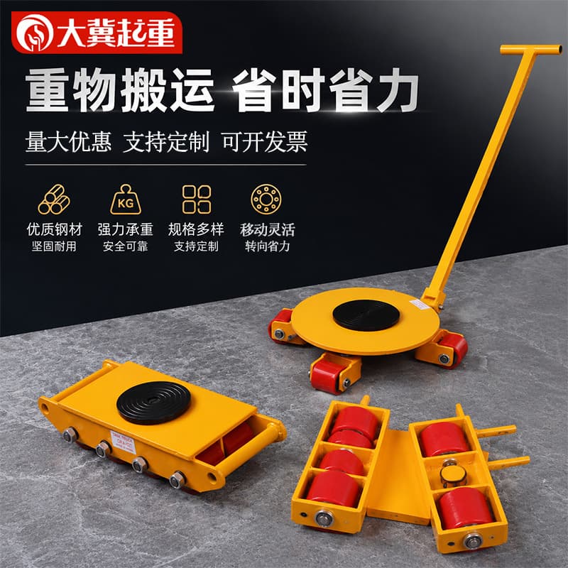 Cross-border Industrial Heavy-duty Tank Transporter 5 Ton 10 Ton Steel Wheel Workshop Moving Mini Tank Turtle Cart
