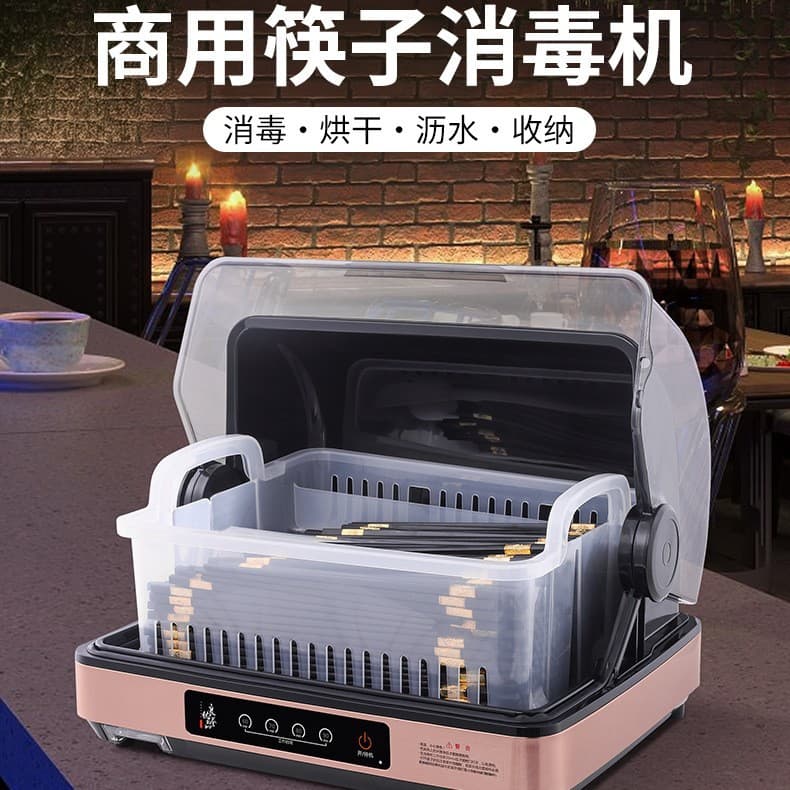 30L Liangyuyoupin Desktop Disinfection Cabinet, Chopsticks Sterilizer Machine, Ultraviolet Disinfection Medium-High Temperature Drying Storage Chopsticks