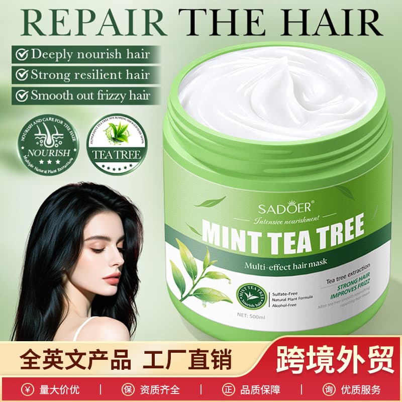 Cross-border mint tea tree hair mask 500ml SADOER smooth and moisturizing canned hair mask foreign trade skin care products wholesale