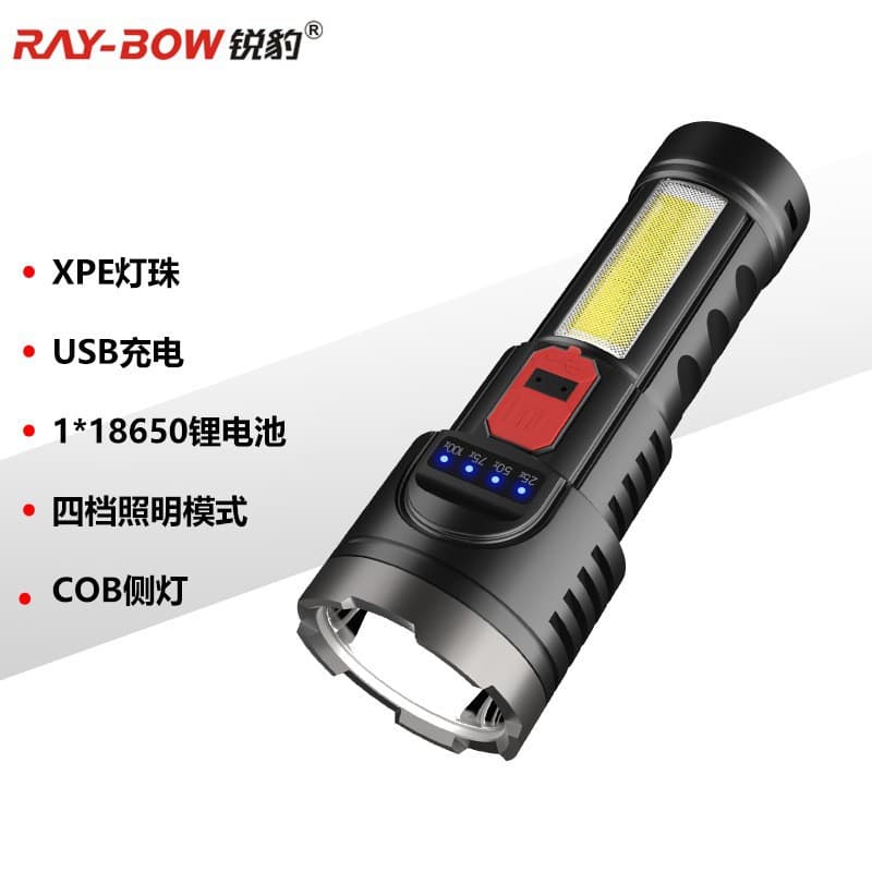 Bright flashlight, rechargeable, outdoor, multi-functional, long-range, ultra-bright, small household mini portable flashlight