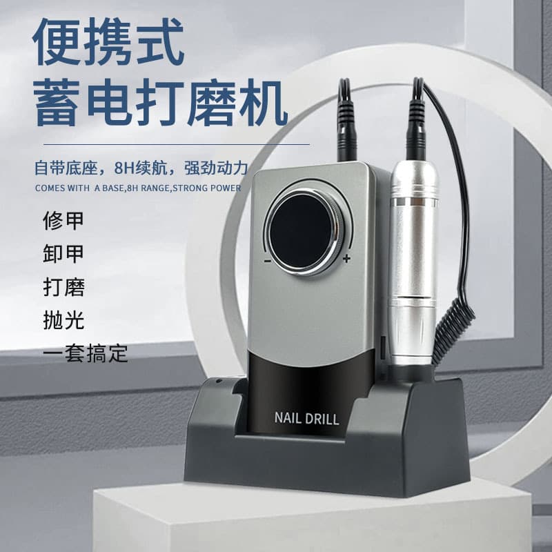 Portable Rechargeable Nail Drill Professional Nail Removal 45000 RPM Nail File Polisher V9 Nail Drill