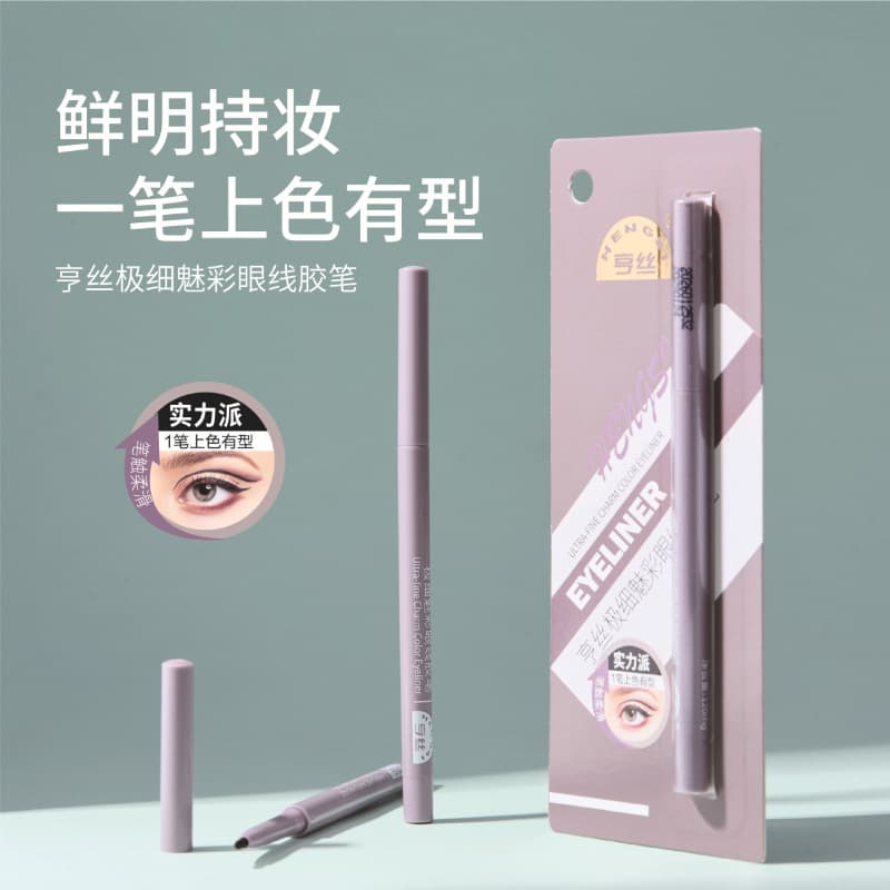 Hengsi Meicai Eyeliner Gel Pen, Ultra-Fine Silky Natural, Non-Smudging, Waterproof Sweatproof Quick-Dry Long-Lasting Eyeliner