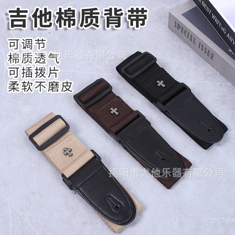 Cross Guitar Strap Cross Design Folk Electric Guitar Bass Cotton Shoulder Strap Ukulele Strap