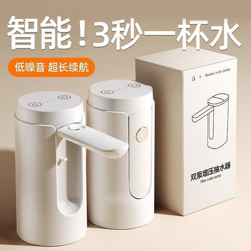 Miiyo Electric Water Dispenser Silent Automatic Charging Type for Home Use Compact Design