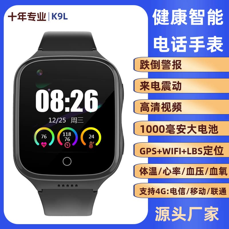 New K9L Senior Phone Watch with Body Temperature, Fall Alert, Heart Rate, Blood Pressure, and 4G Full-Network Locator