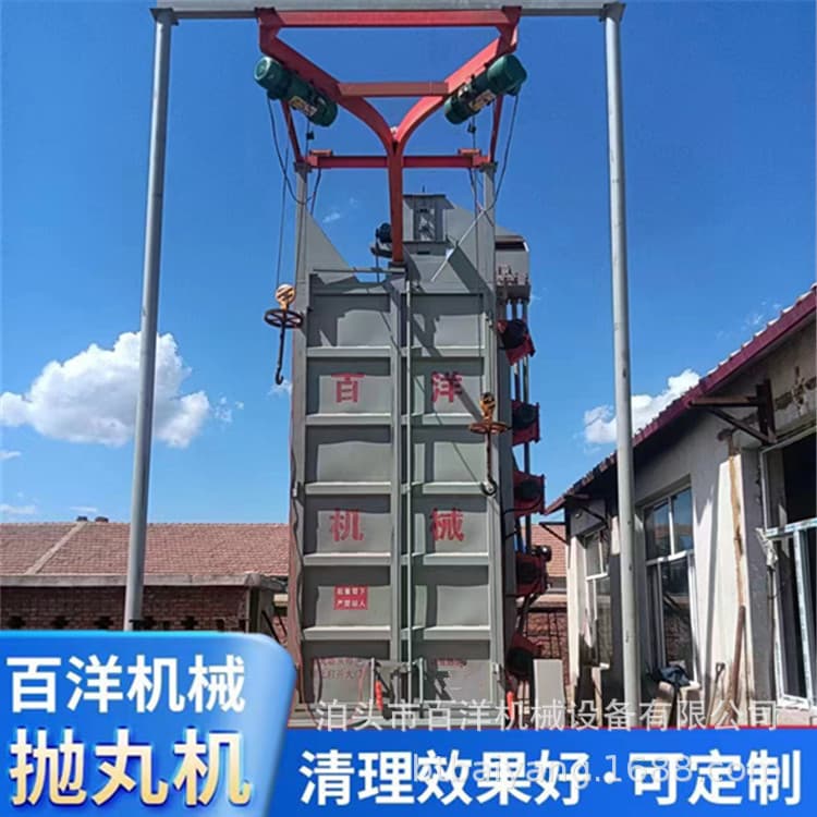 Hook-type shot blasting machine for rust removal, brake pad steel plate pretreatment production line, rail shot blasting cleaning machine - Baiyang Machinery