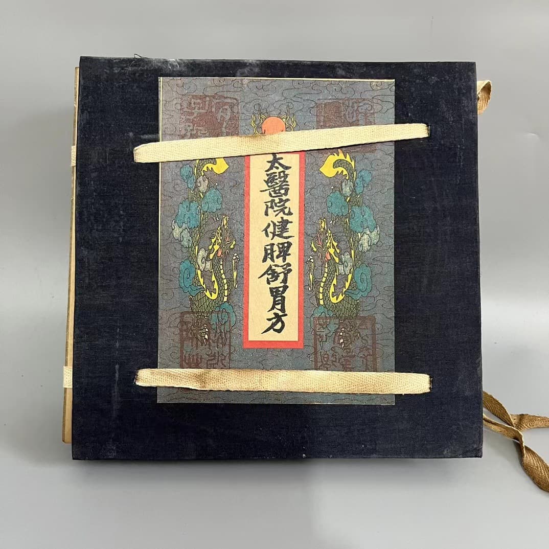 Antique old rice paper hand-copied Taiyuan Hospital's spleen-strengthening and stomach-strengthening prescriptions, medical collections, martial arts, geography, classics and books