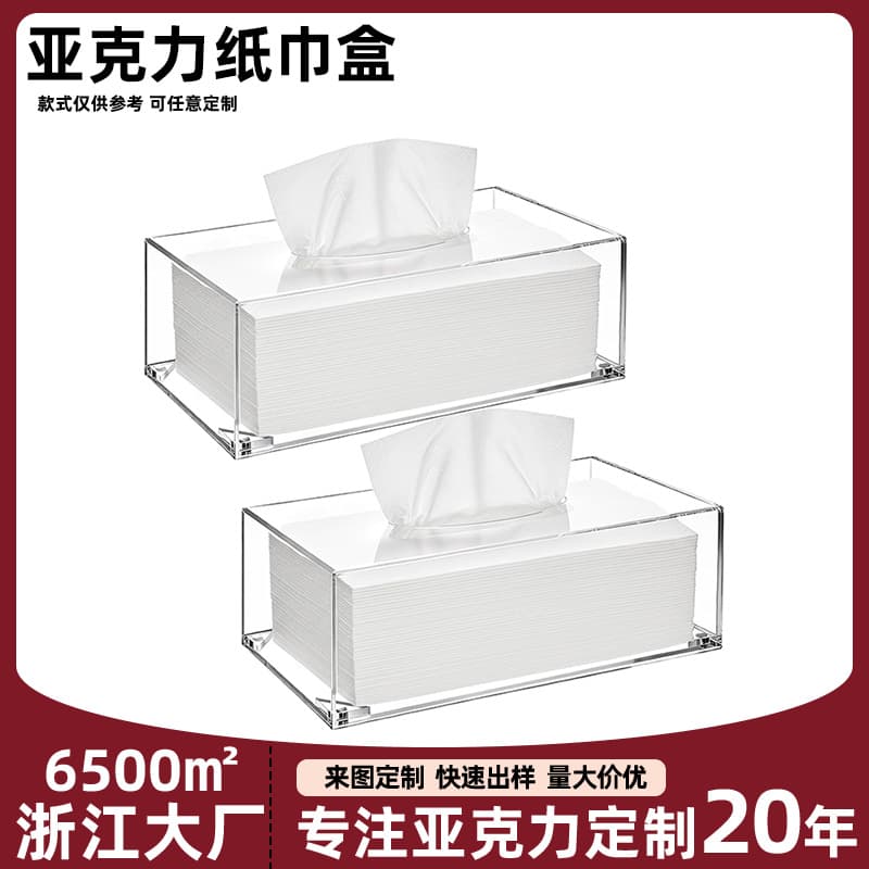 Acrylic Tissue Box Holder Stand Rectangular Cover Magnetic Glass Base Transparent Face Tissue Organizer