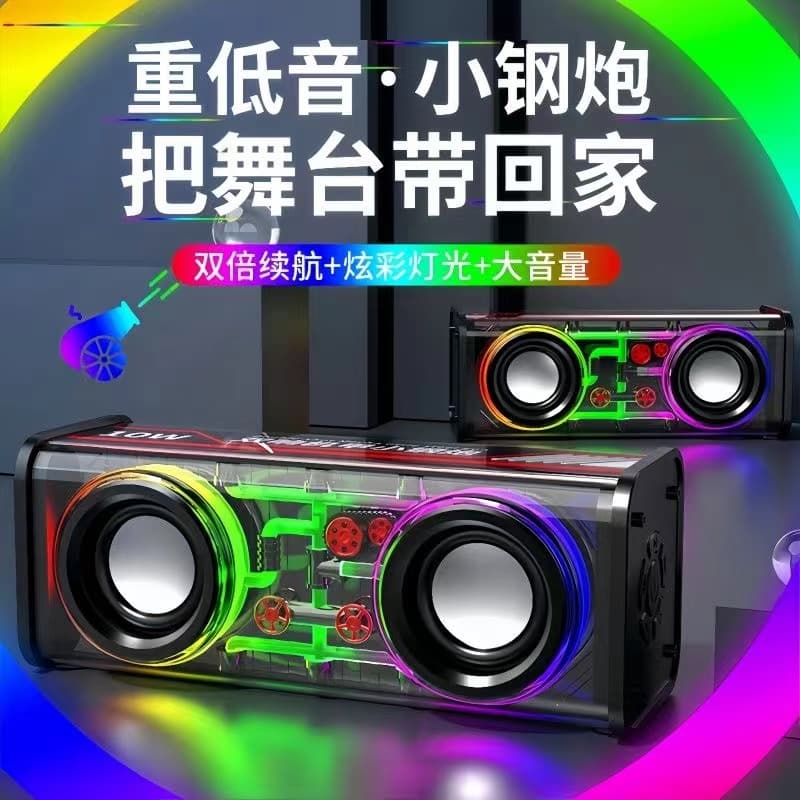 Popular Bluetooth speaker with colorful lights, transparent mecha-style TWS mini wireless speaker with high volume and subwoofer.