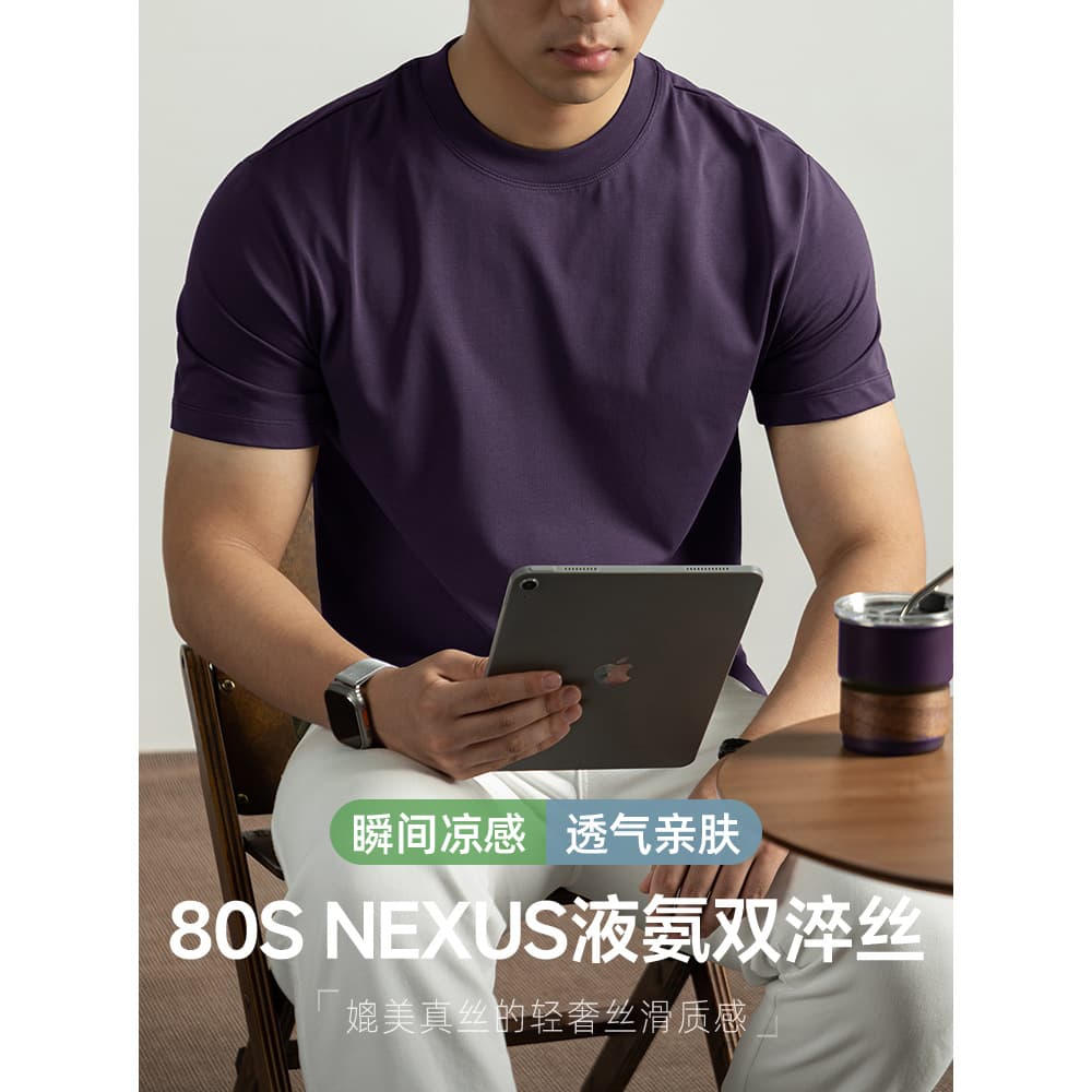 High-End 80s Liquid Ammonia Silk Cotton Men's Short Sleeve T-Shirt Summer Loose Pure Color Cool Feeling Body Shirt Crew Neck