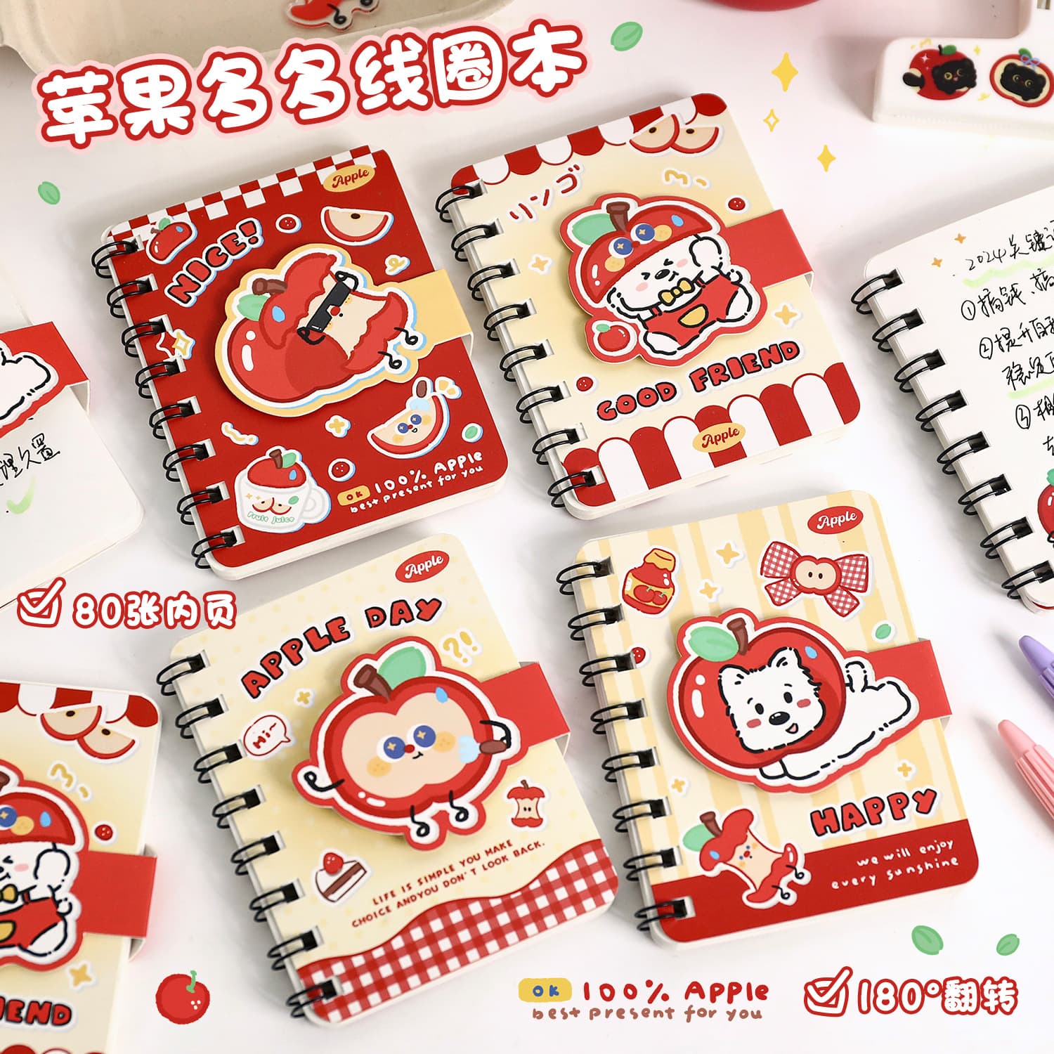 Apple Multi-Coil Notebook, Ins-Style Portable Mini Pocket Notebook for Elementary Students, Word and Error Notebook