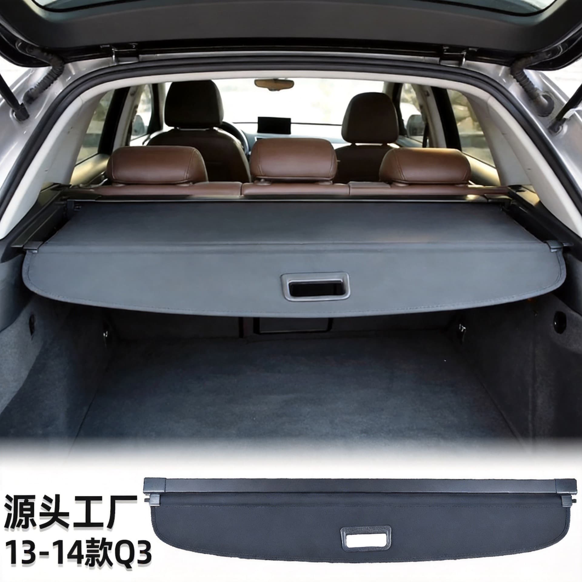 Car Trunk Cargo Cover Shade Storage Organizer Accessories for Q3 2013-2014 Models