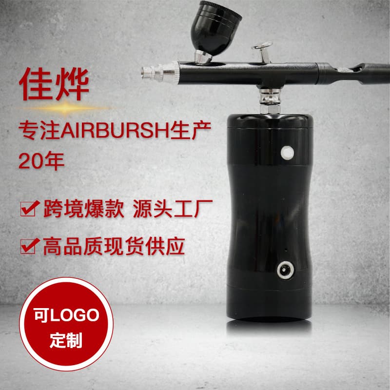 Oxygen Injector Portable Electric Airbrush Air Pump Set Household Facial Hydration Spray Gun Compressor Inkjet Oxygen Injector