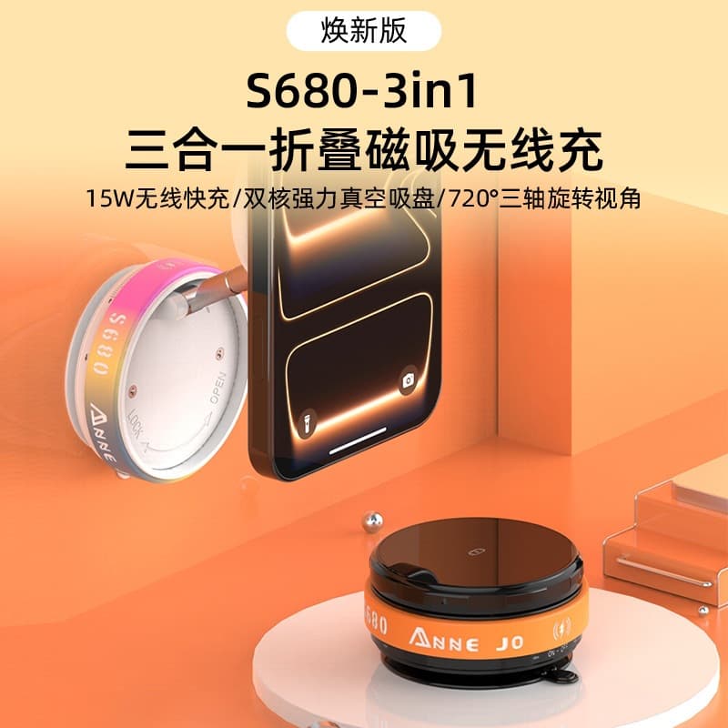 Foldable Magnetic 3-in-1 Wireless Charger Desktop Phone Stand Wireless Charging for Apple Huawei Charger