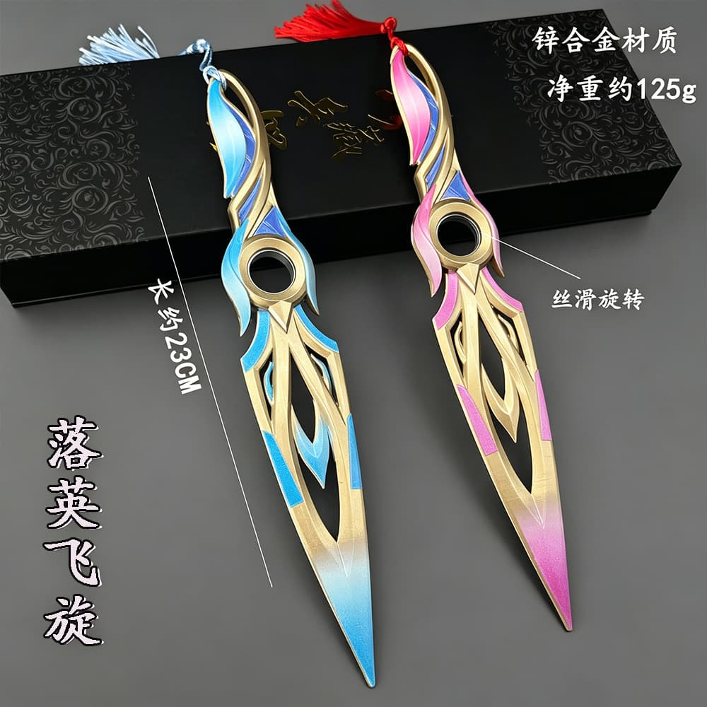Game Peripheral 22cm Falling Petals Spinning Rotating Version Pink Metal Weapon Display COS Toy Unsharpened