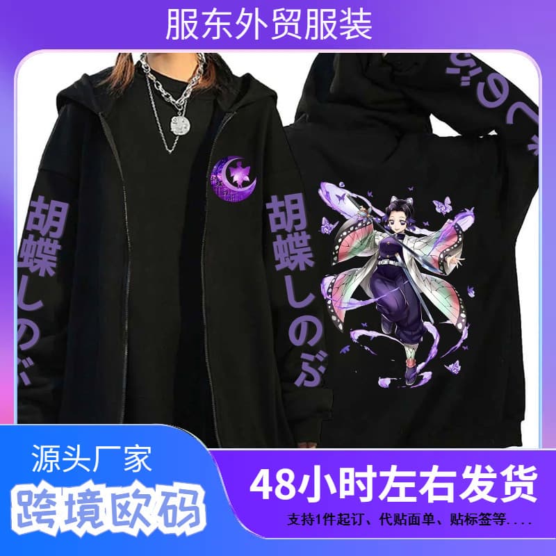 Popular Anime Kochou Shinobu Graphic Print Zip-Up Hoodie for Women and Men Harajuku Casual Cosplay
