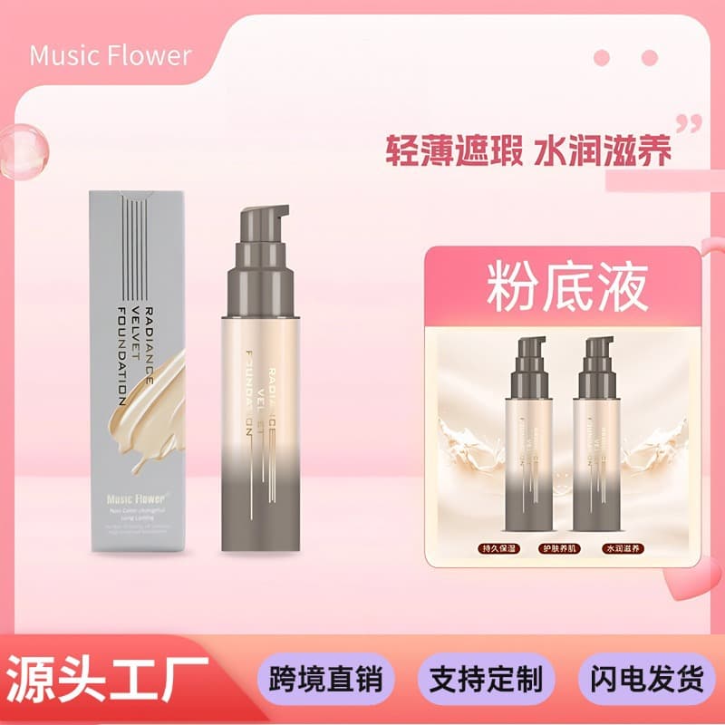 Music Flower Intensive Color Setting Foundation with Flawless Concealing and Brightening Effect - Makeup Sponge