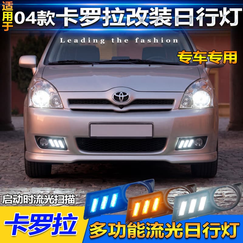 LED Front Fog Light for 2004 Toyota Corolla Daytime Running Light Toyota Corolla Special