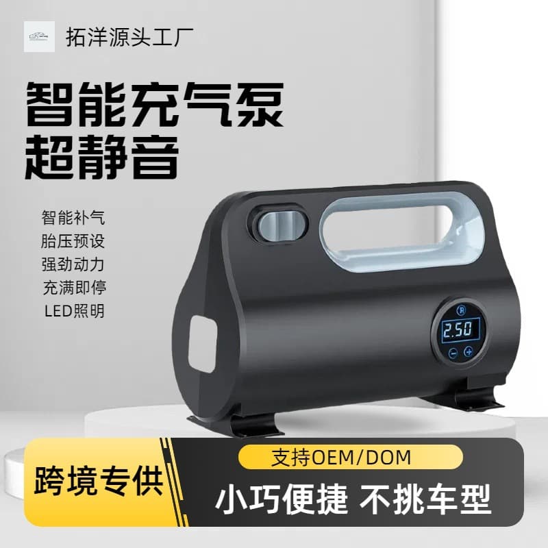 New Cross-border Car Inflator Pump Tire Air Pump High Power Portable Digital Display Smart Air Pump
