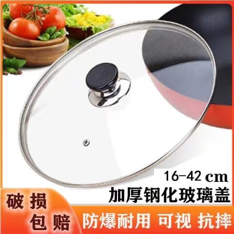 [Factory Direct, Bulk Orders Available] Pot Lid for Home Use Tempered Glass 32cm Frying Pan, 30cm Steamer Lid