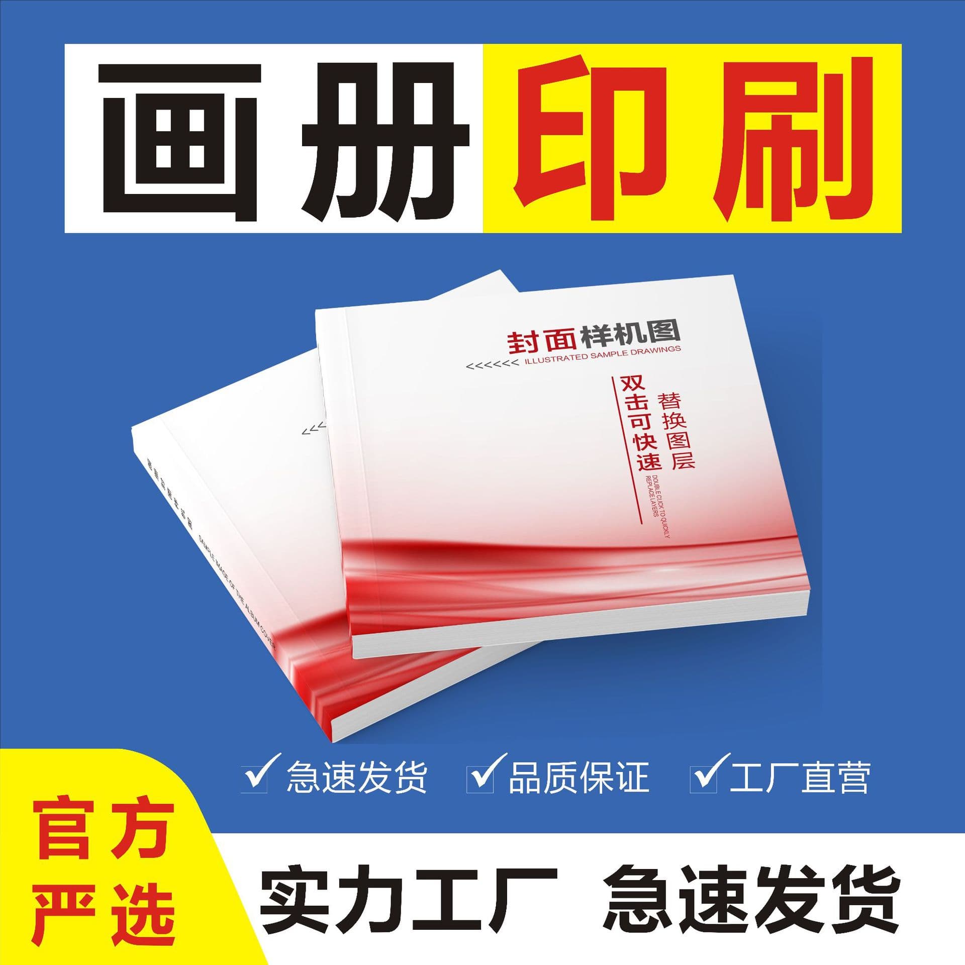Brochure Printing Factory Professional Printing Coated Paper Saddle-Stitched Instruction Books Exhibition Brochures Custom Brochure Printing