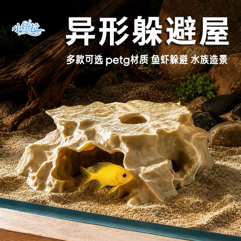 Aquarium Secret Sand Fish Shrimp Hiding Cave Decoration Full Set Artificial Rock Hideout Creative Aquarium Supplies