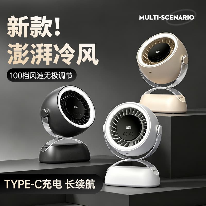 New Cross-Border Desktop Small Fan, Household Mini Air Circulation Fan, Office Desktop Portable USB Charging Fan