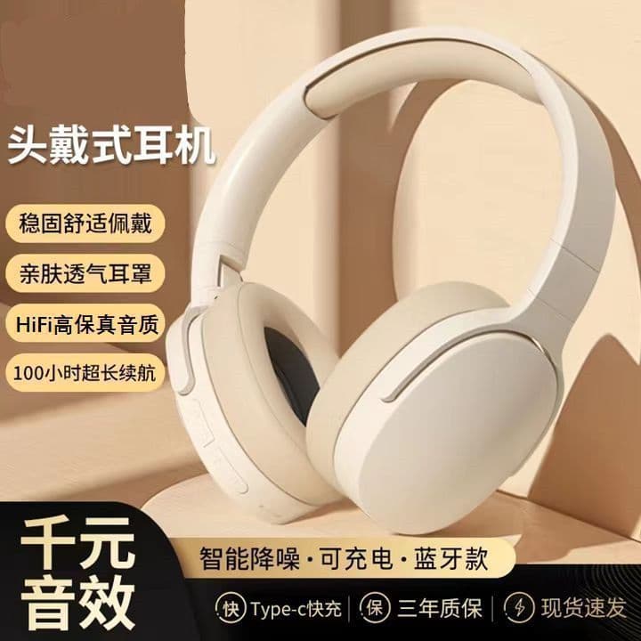 P2961 Ultra-Long Battery Life High-Fidelity Over-Ear Bluetooth Headphones, True Wireless Sports Headset with Noise Cancellation