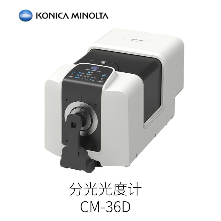 Japan KONICA MINOLTA Spectrophotometer CM-36D Model