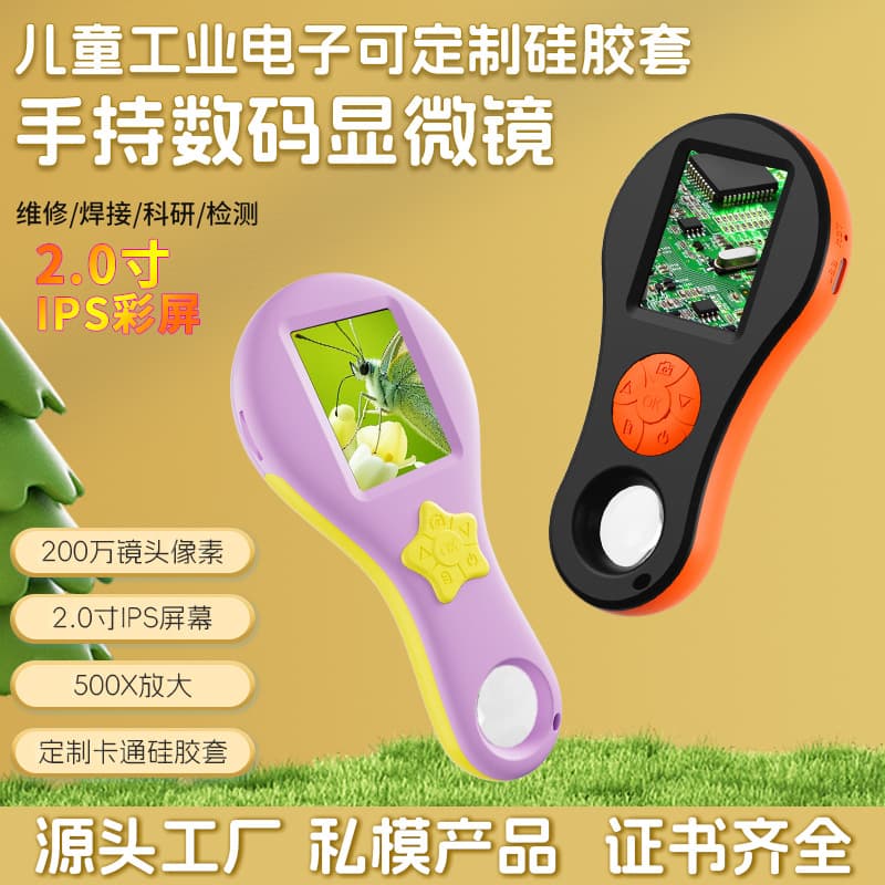 New 2.0-inch children's handheld electron microscope industrial magnifier student toy for research and teaching, cross-border