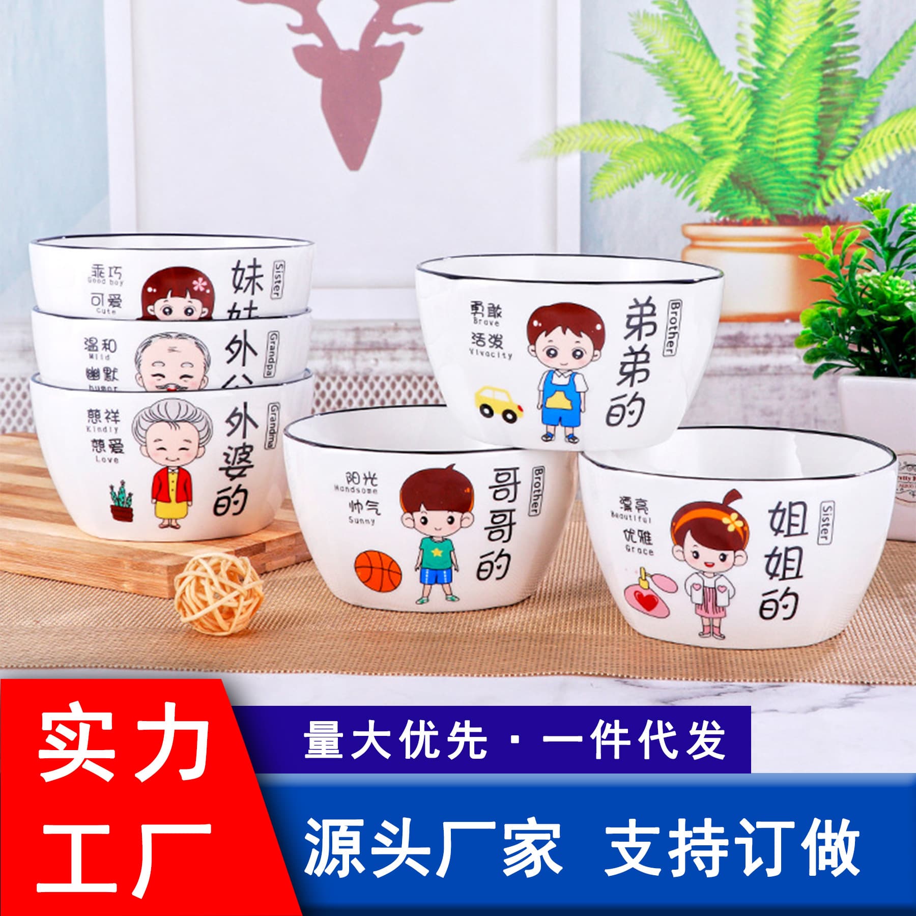 Family Ceramic Bowl Set with Chopsticks and Spoons - Cartoon Family Character Dinnerware Set for Kids and Adults