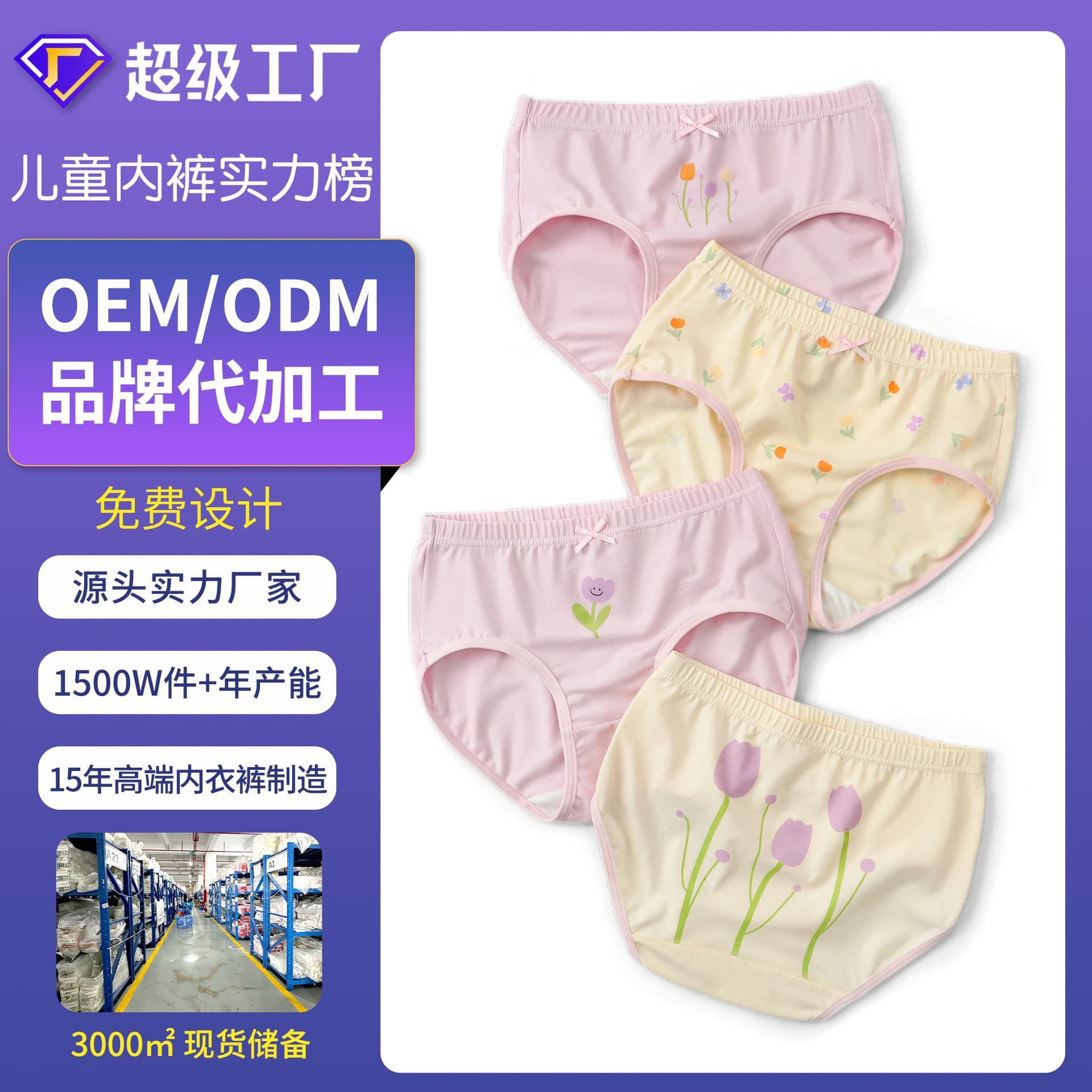 Children's Pure Cotton Triangle Underwear, Thin Style for Chubby Babies, Class A Girls Panties, Large Bottom Girls Underwear, Pure Cotton Class A Cotton