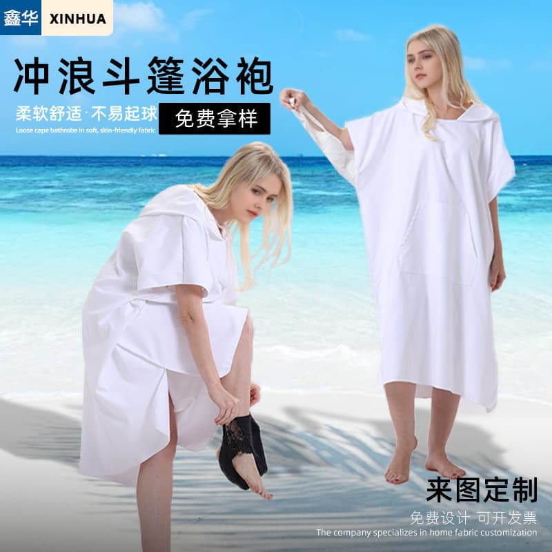 Wow Cartoon Beach Towel Custom Print Quick-Dry Bath Towel Bathroom Shower Printed Hooded Cape Bathrobe