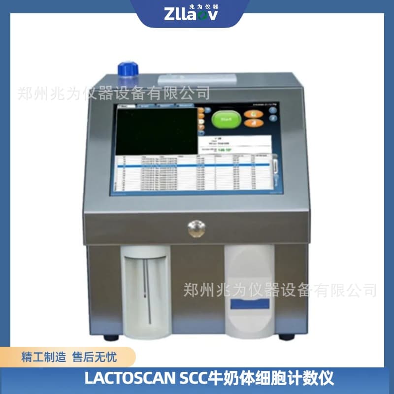 MLIK SCC COMBO Milk Somatic Cell and Composition Analyzer, LACTOSCAN COMBO Milk Analyzer