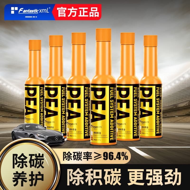 FantasticXml Car Fuel Additive Liquid Gold Concentrate PEA Original Liquid Carbon Removal and Fuel Saving Additive