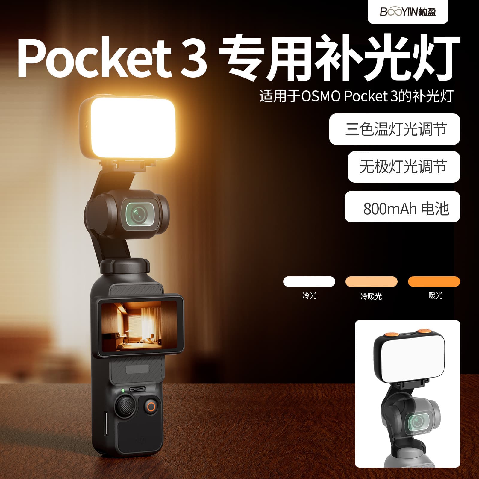 Compatible with DJI Osmo Pocket 3 Fill Light, Action Camera Flash Light, Beauty Pocket Photography Light