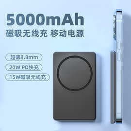 15W Magnetic Power Bank Ultra-Thin Wireless 5000mAh Portable Phone Charger PD20W Compatible with Apple