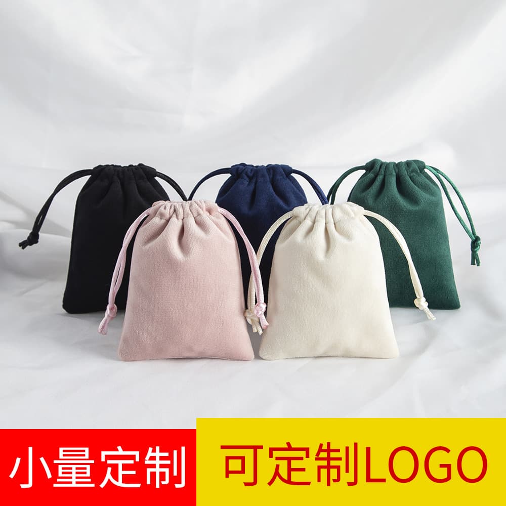 Ruched Velvet Jewelry Storage Bag Drawstring Swarovski Crystal Pouch Fashionable Accessory Organizer Luxury Fabric Pouch