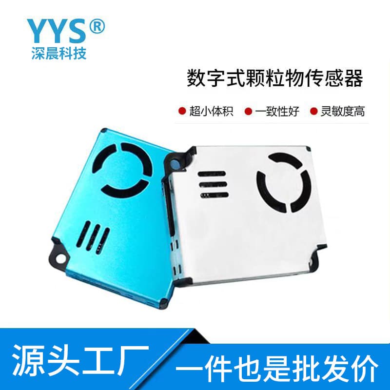 Digital Laser PM2.5 Sensor Module Air Quality Detection Particle Sensor Module D9 for Smart Home Applications