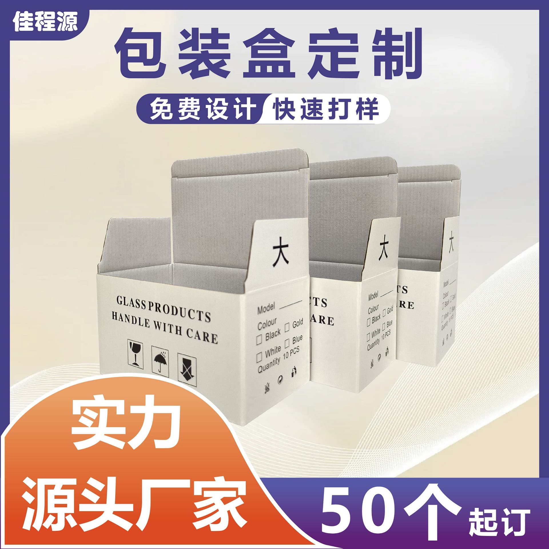 Premium Packaging Box 10-in-1 LCD Phone Case Packaging Box Digital Dedicated 170*93*95mm