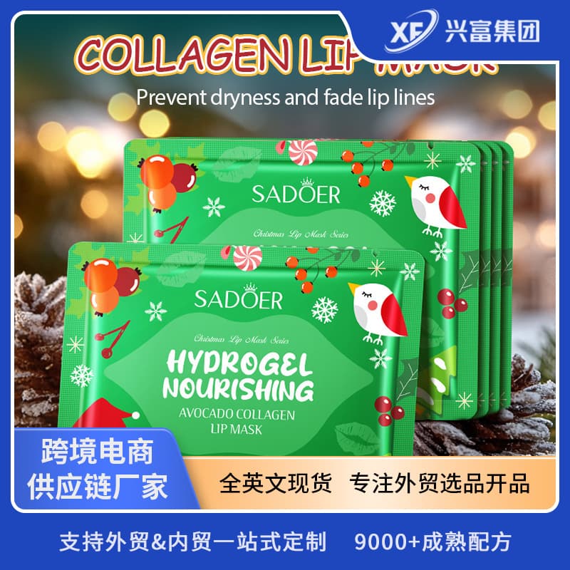 Cross-Border Christmas Avocado Collagen Lip Mask Sadoer Anti-Dry Crack Lip Mask Cross-Border Foreign Trade Wholesale