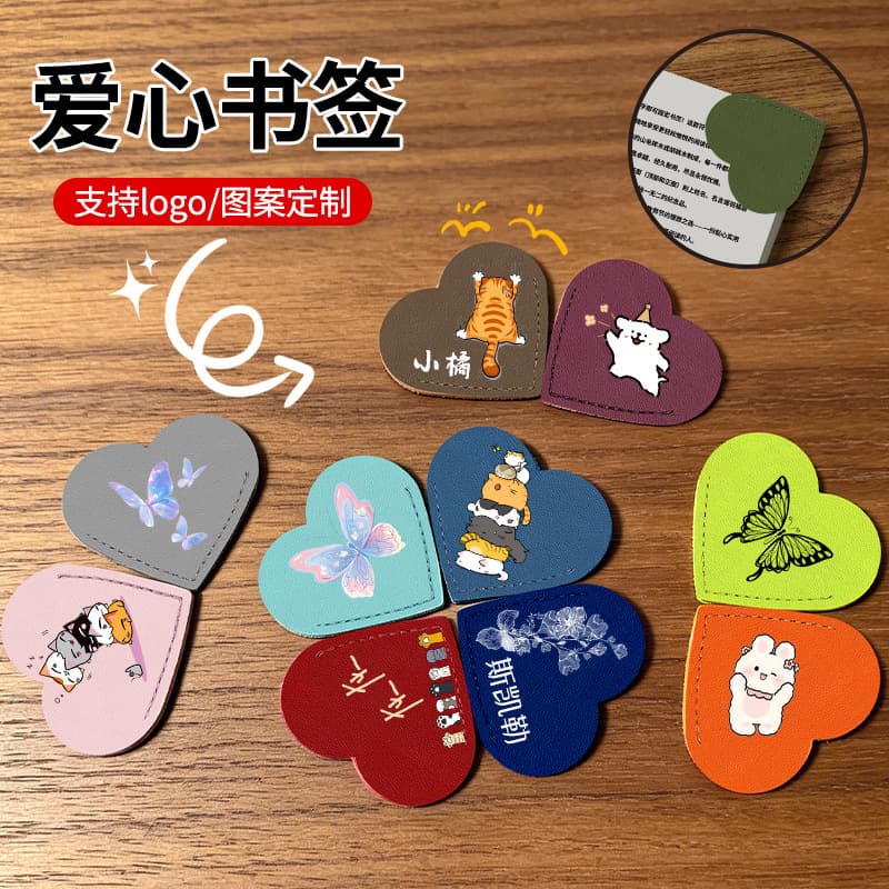 Custom cartoon anime heart bookmark with your own logo, heart-shaped bookmark, page corner protector accessory
